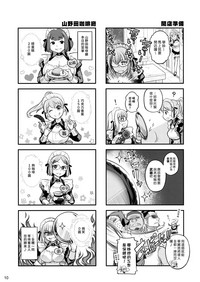 第9頁圖