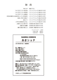 第213頁圖
