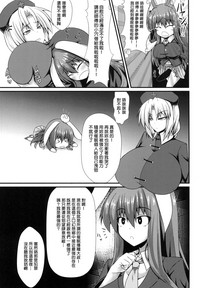 第5页图