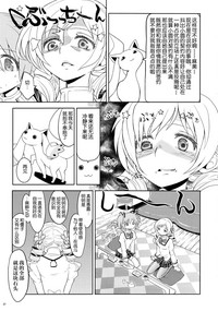 第29頁圖