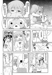 第77頁圖