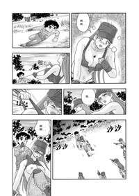 第13页图