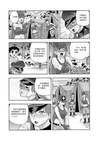 第61页图