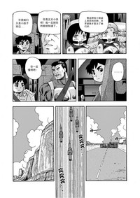 第77页图