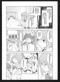 第45頁圖