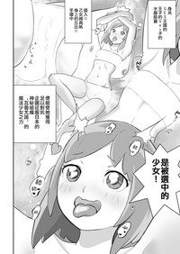 第9頁圖
