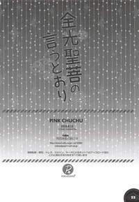 第21页图