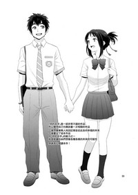 第33頁圖