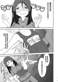第13頁圖