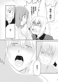 第25頁圖