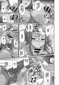 第13页图