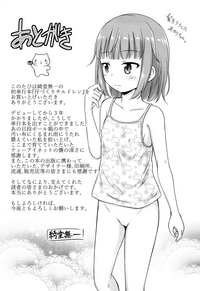 第197頁圖