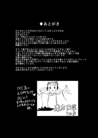 第25页图