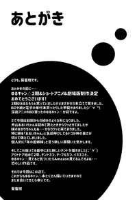 第21页图