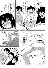 第61頁圖