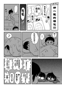第65頁圖