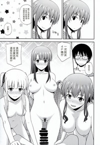 第9页图
