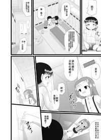 第21页图