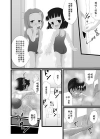 第25页图