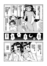 第9页图
