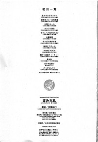 第217页图