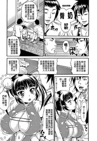 第93页图