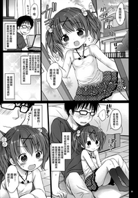 第5頁圖