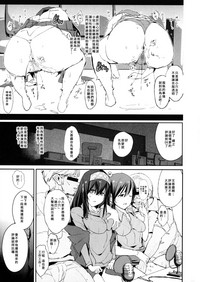 第9页图