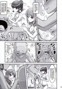 第5頁圖