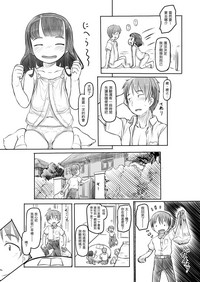 第29页图