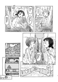 第9页图