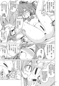 第21頁圖
