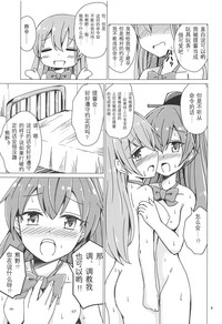 第9頁圖