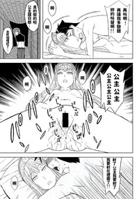 第21页图