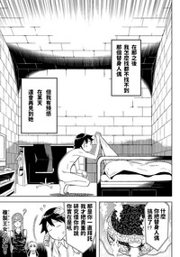 第29页图