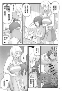 第21页图