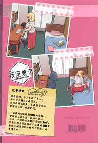 第29页图