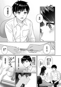 第9頁圖