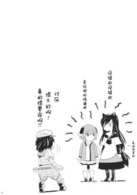 第21页图