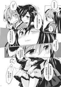 第9页图