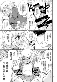 第17頁圖