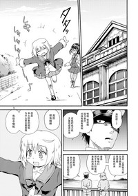 第5頁圖