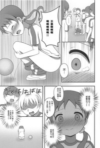 第9頁圖
