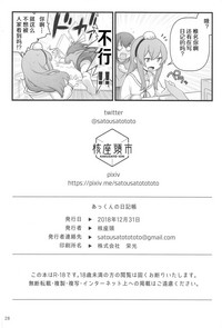 第29頁圖