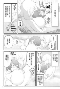 第9頁圖