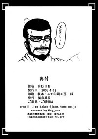 第29頁圖