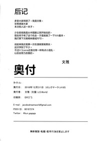 第29页图