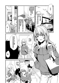 第29页图