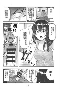 第5頁圖
