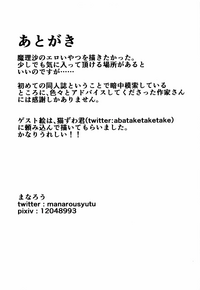第25页图